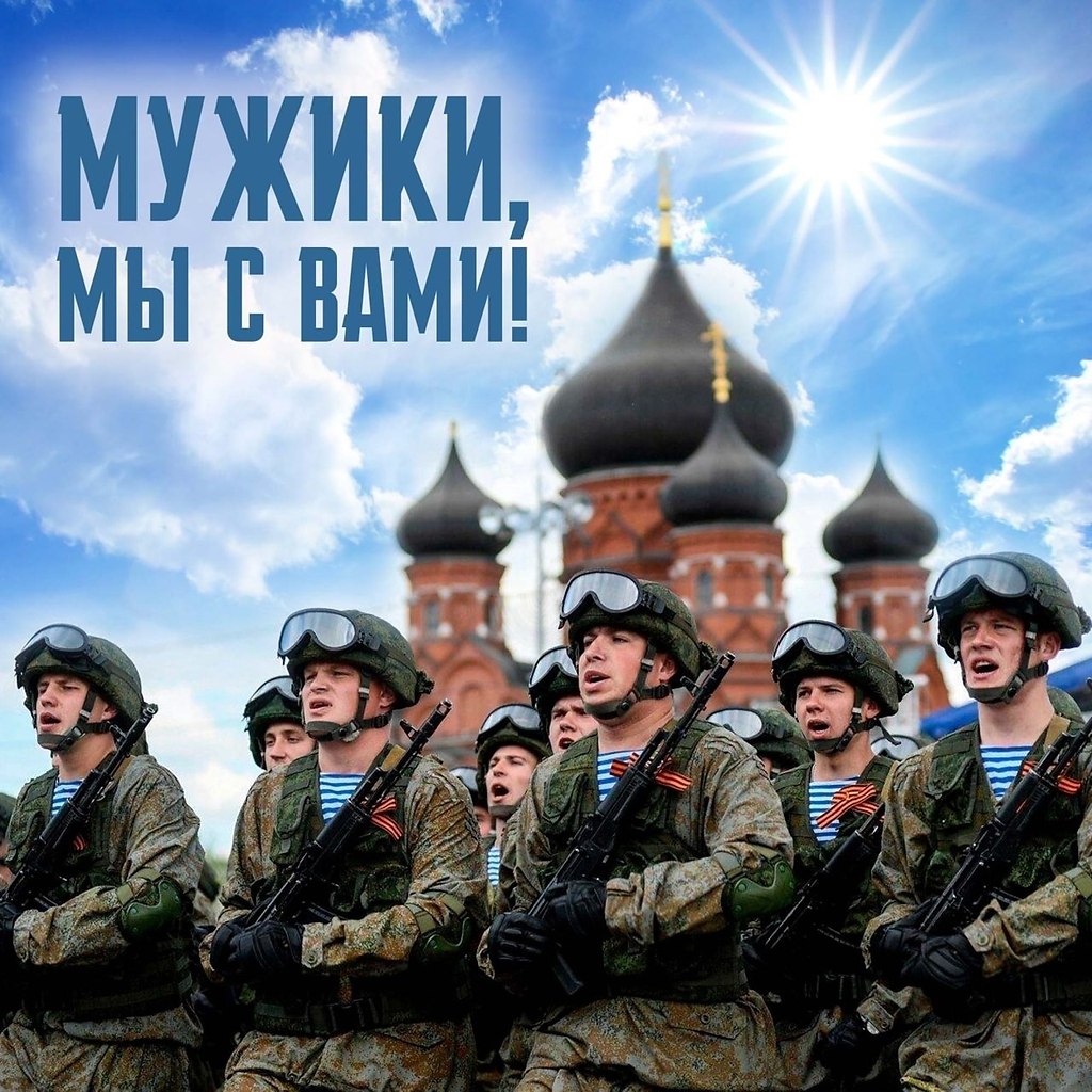 Гордимся нашими бойцами!