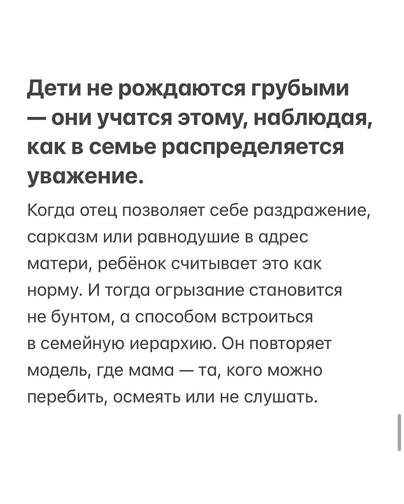 НОЧЬ - 21 октября 2025 в 16:22 - 3