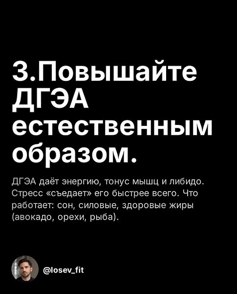     - 4