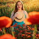 ���� Natalie, ���������, 28 ��� - ��������� 28 ������ 2026 � ������ ������ ��������