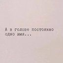 ���� No Name, ������������ - ��������� 29 ��� 2024 � ������ ���� ����������