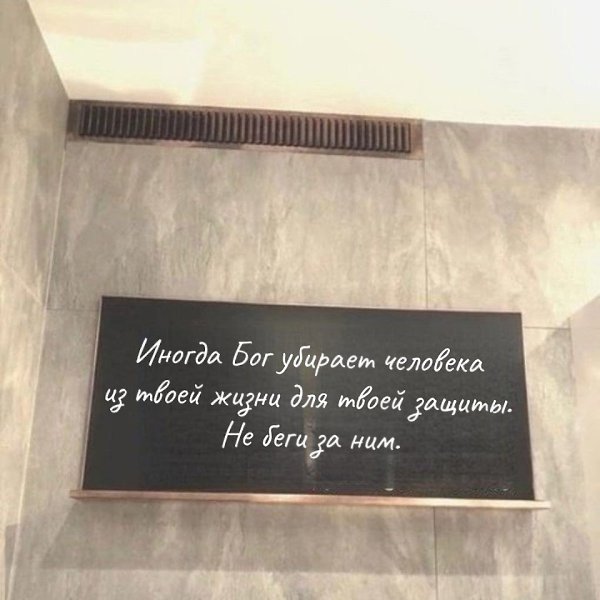 В этом есть доля правды...