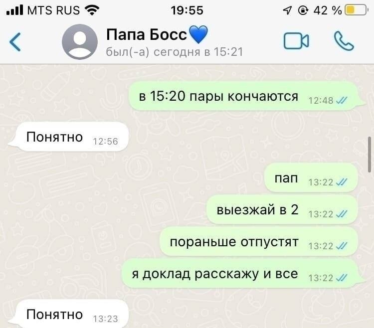 ���� �� ���� � ���� ����� �����������