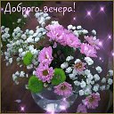 ���� ������......., ����� - ��������� 8 ����� 2024 � ������ ������ ��������