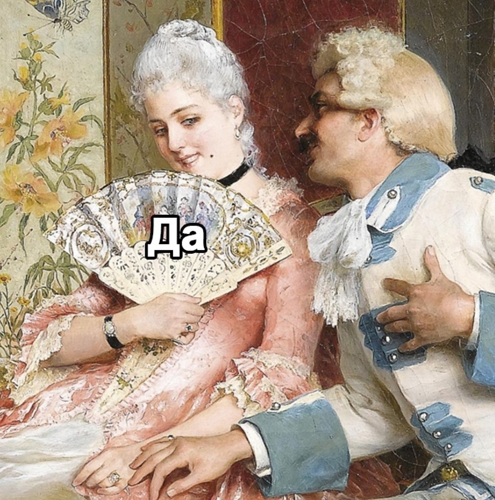 После 30 это прям хорошо - 3