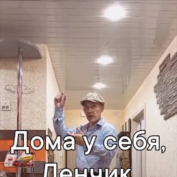 �����, ��������, 43 ����