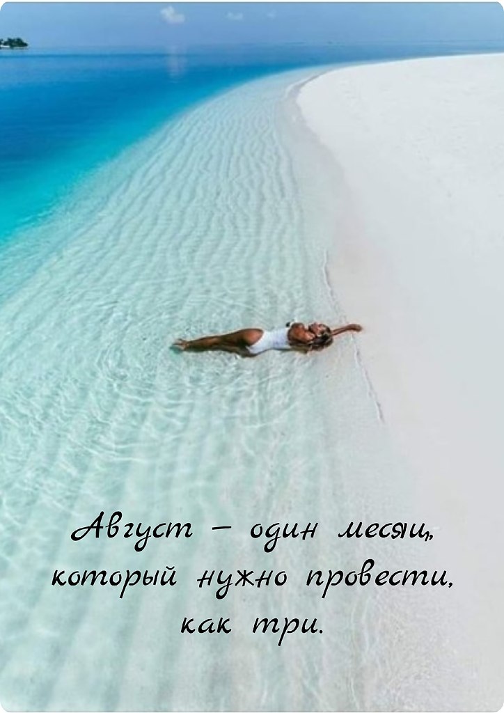 �������� ������� - 8 ������� 2025 � 10:20