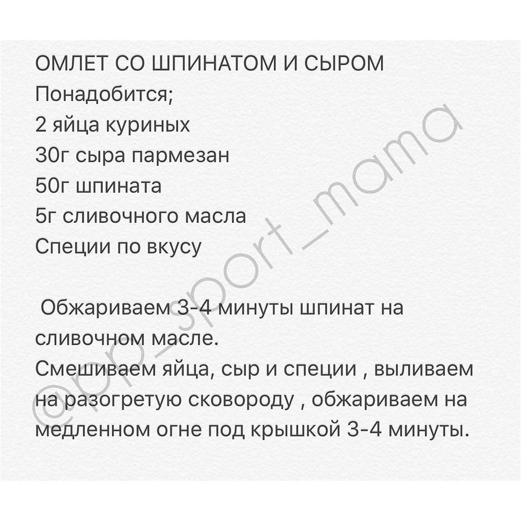        - 2
