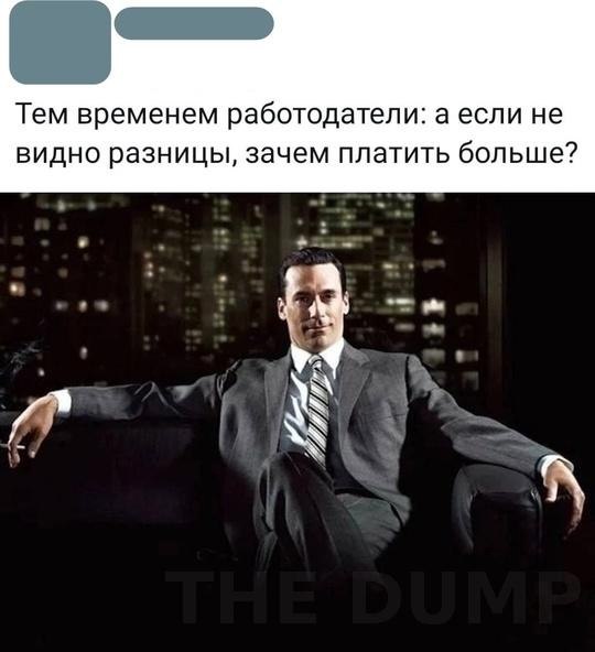 THE DUMP - 7  2025  09:27 - 2