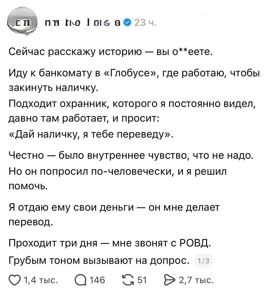 �������� �� ���������� ����� ������: ����� ����� �������� ������ � ��������, �� ���� �� ������� ...