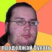 �����, 48 ���, ��������