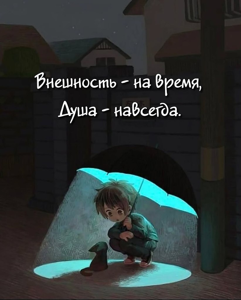 Быть хорошим человеком — это выбор, а не реакция - 4