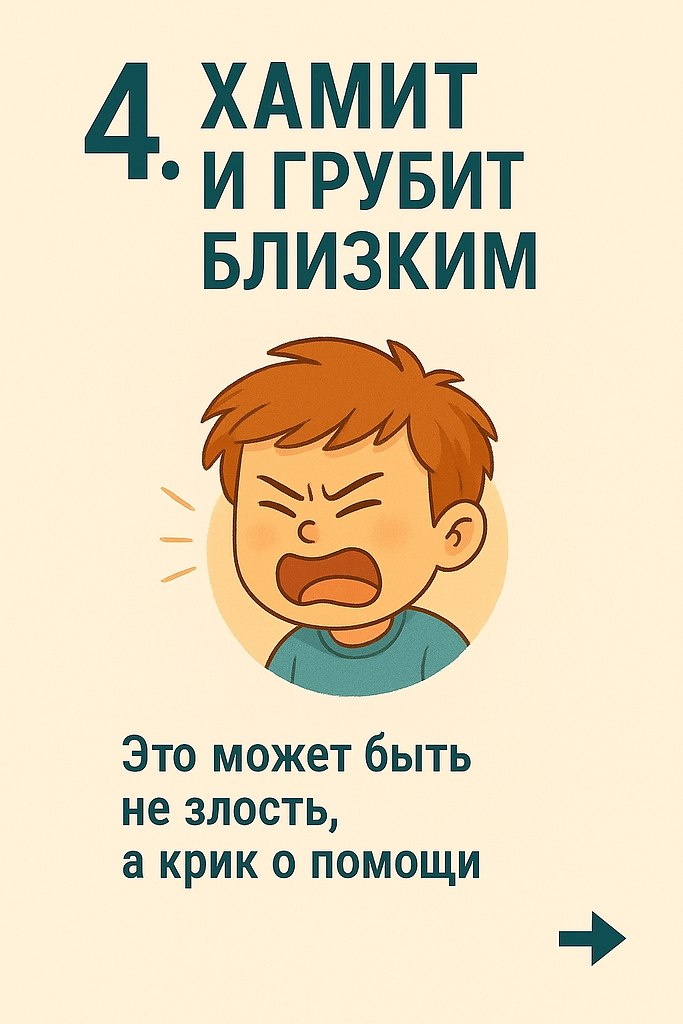 5    ,     :    ,  ... - 5