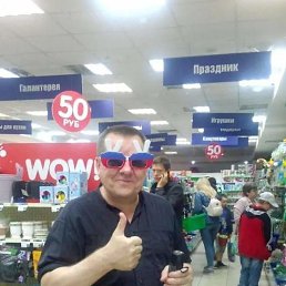 �����, ������, 48 ���