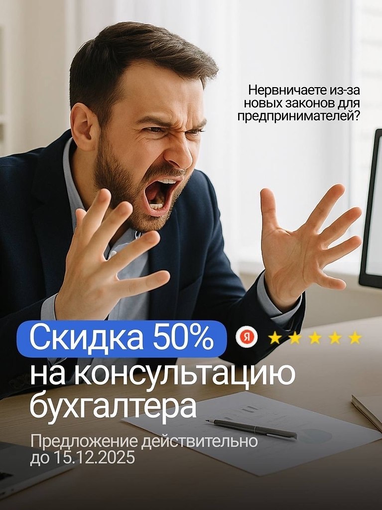 ���������������, ������ ����������� � �������, ������� � ����� ��������? ��������. � 2025�2026 ���� ...