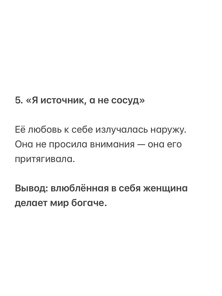 НОЧЬ - 30 сентября 2025 в 08:40 - 6