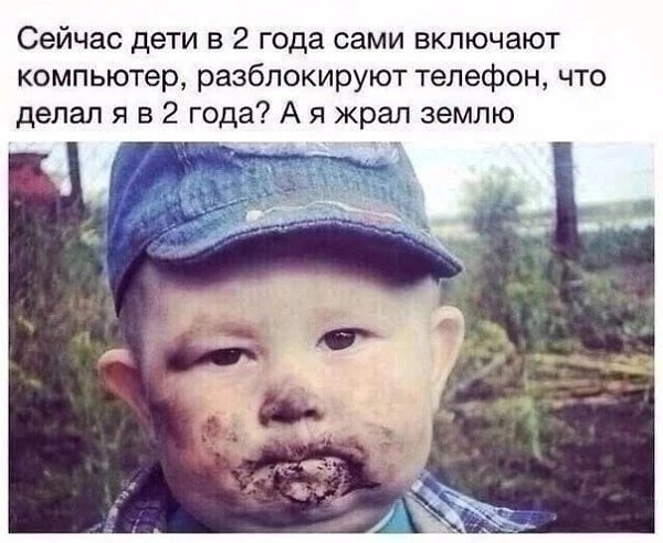 Детство. .В детстве мы ездили на машинах без ремней и подушек безопасности. Наши кроватки были ...
