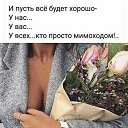 ���� Nika, ������ - ��������� 19 ��� 2026 � ������ ������ ��������