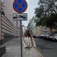 ������, 29 ���, ������������