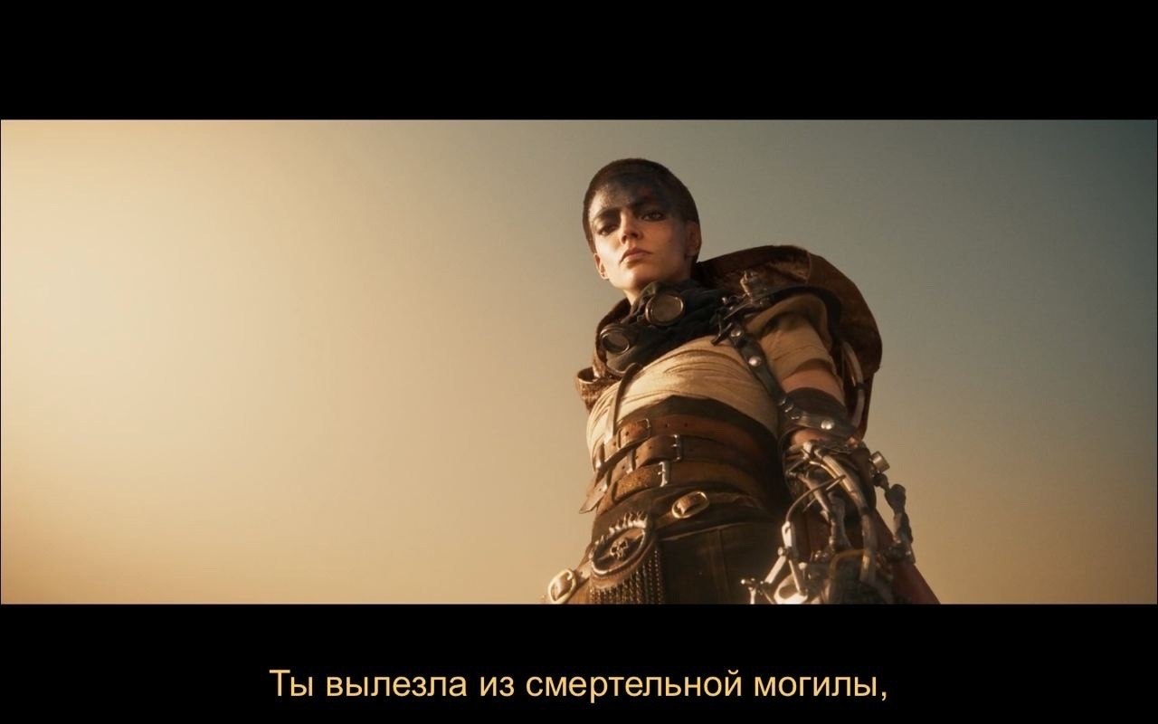  / Furiosa, 2024..  