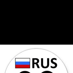 ����, ����������, 43 ����