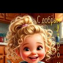 ���� �������� �������, ������, 60 ��� - ��������� 21 ������� 2025 � ������ ���� ����������