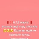 ���� �������, ������, 89 ��� - ��������� 12 ����� 2024 � ������ ���� ����������