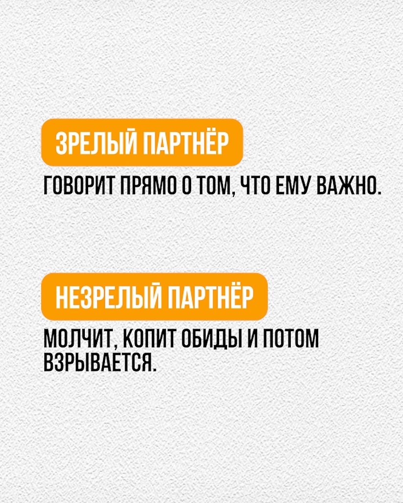Все очень точно - 4