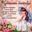 ���� ������, ������ - ��������� 13 ������� 2025 � ������ ������ ��������
