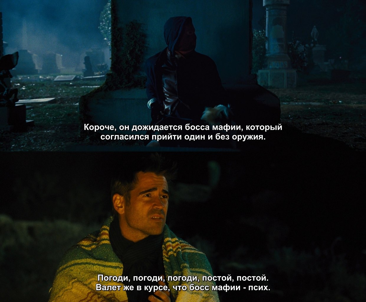   / Seven Psychopaths, 2012.. Martin McDonagh - 3