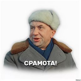 ���� ����, ����, 57 ��� - ��������� 18 ������� 2025