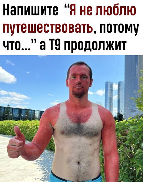 Пишите, что у вас получилось!