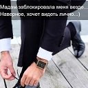 Фото Алина, Петропавловск-Камчатский - добавлено 2 июля 2025