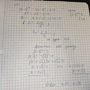����, 50 ���, ���