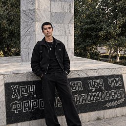 ���� ����, ������, 18 ��� - ��������� 2 ������� 2026