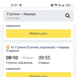 , , 43 