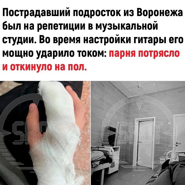    - 2