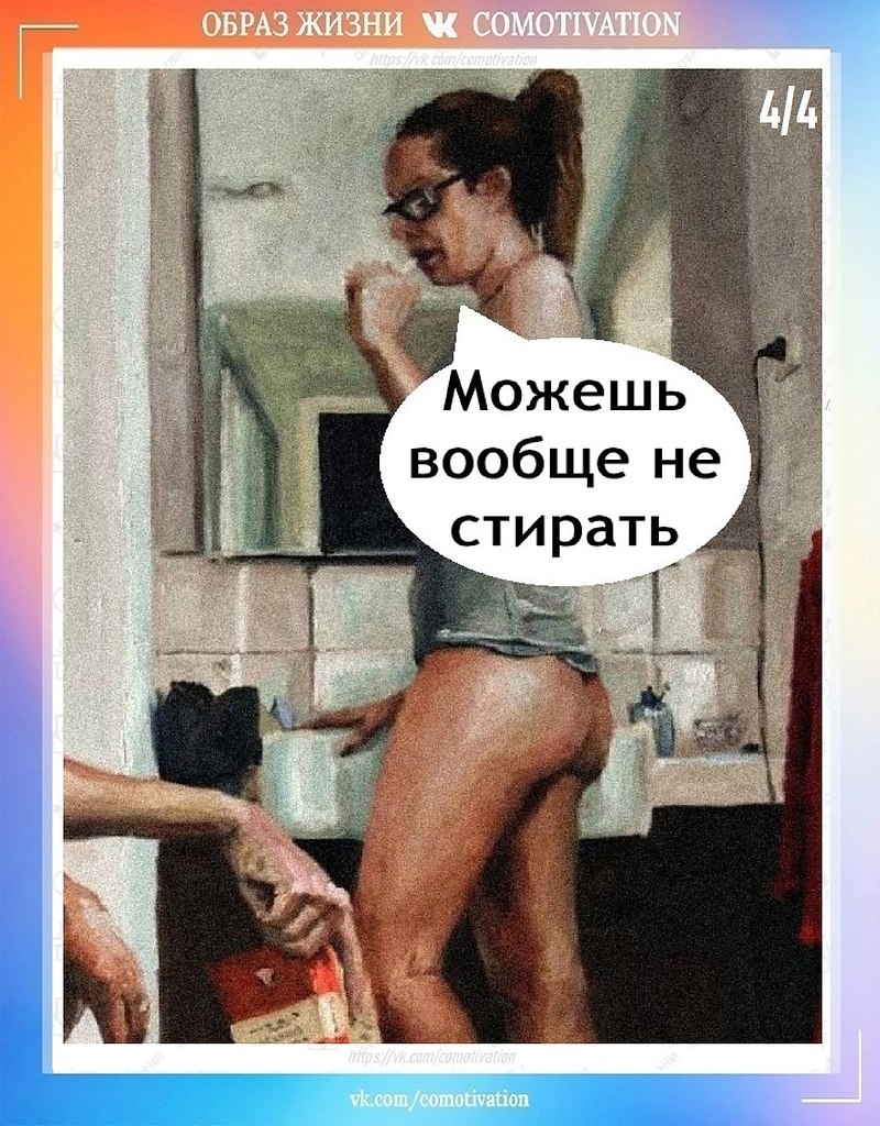 ��� ����� ���� ��������. - 4