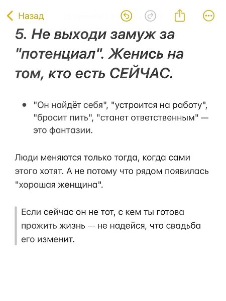    - 6