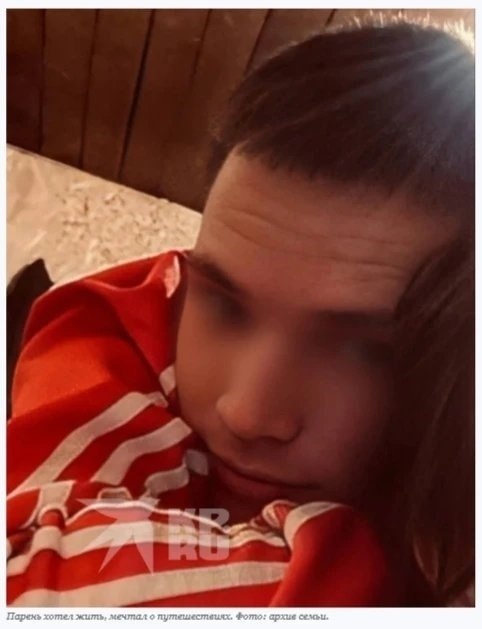 �A��e� �o�e��y�c� �o ��e. � �y� � y���e�a, �a� e�o �y�� �a�a�� c �y���: �y����a y��� �y��e�a �a ... - 2