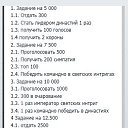���� �������, ��������� - ��������� 4 ��� 2026 � ������ ���� ����������