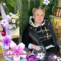 , 59,  