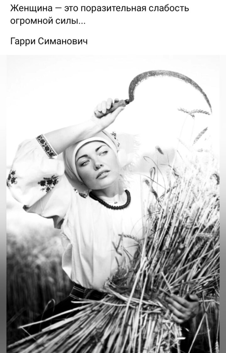 ***Victoria Viktorovna*** - 29  2024  07:00
