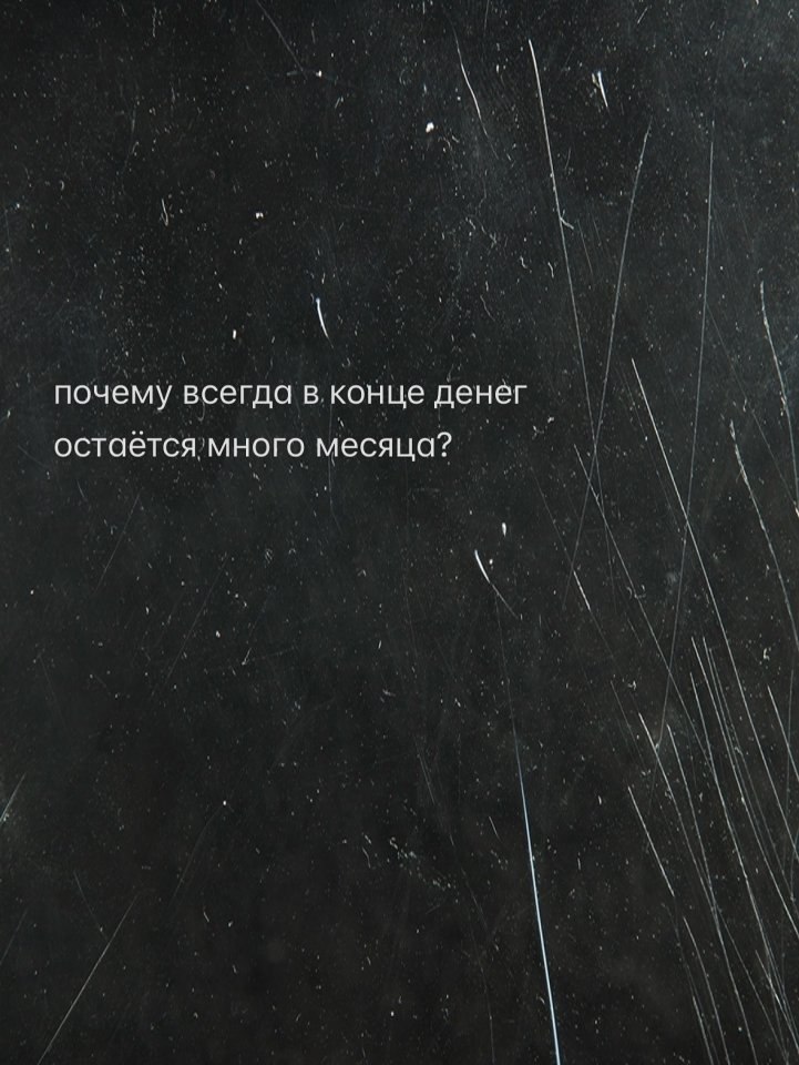 Оговорочки - 6