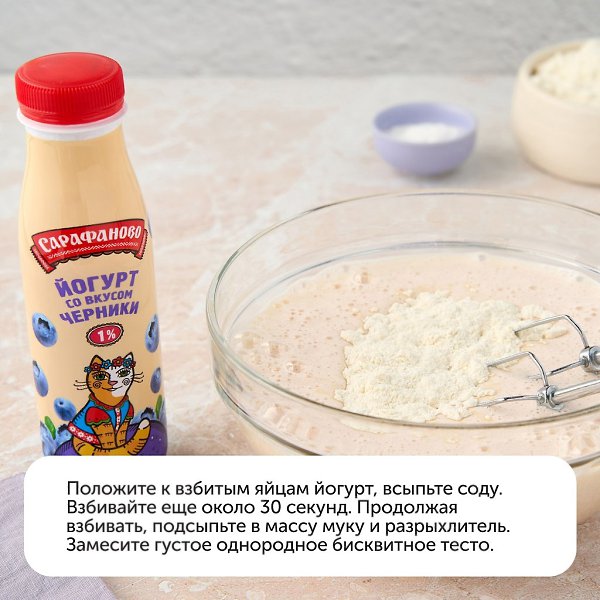 Ароматы выпечки всегда создают дома атмосферу счастья и уюта.Согласны? Тогда обязательно приготовьте ... - 4