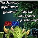 ���� �����, ������, 33 ���� - ��������� 1 ������ 2024 � ������ ���� ����������