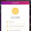 ���� N, ������� - ��������� 25 ���� 2026