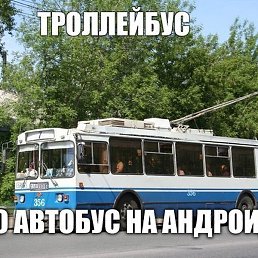 ��������, ������