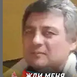 �����, ����, 55 ���