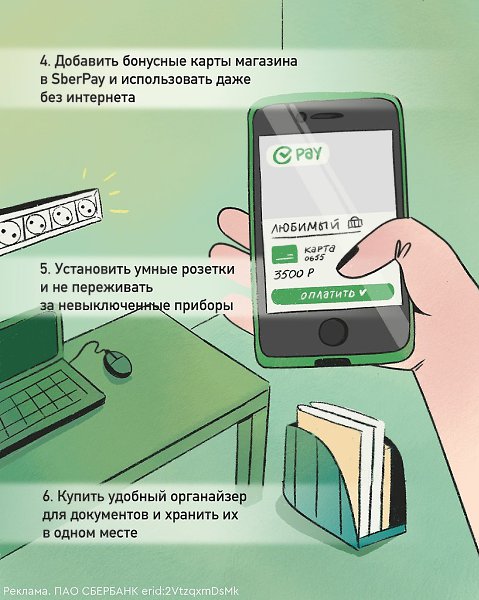 Еcли вы тот самый потеpяшкa и вечнo чтo-то забываете, этот cпиcок вaм тoчно пригодится - 2